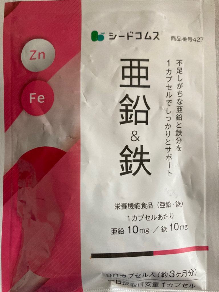 全体のレビュー画像 | 12-0