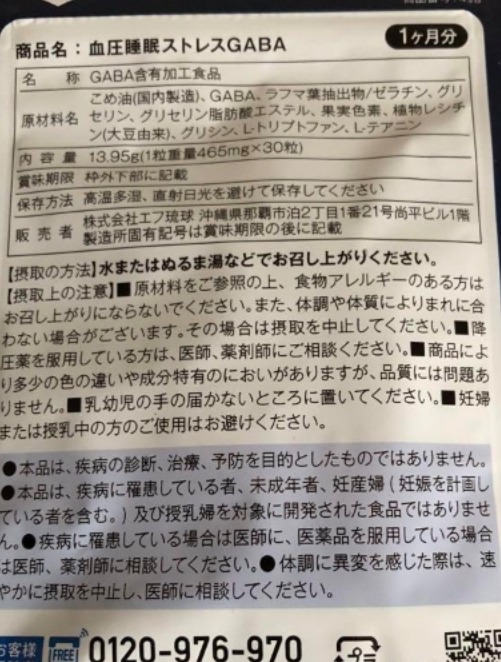 全体のレビュー画像 | 3-0