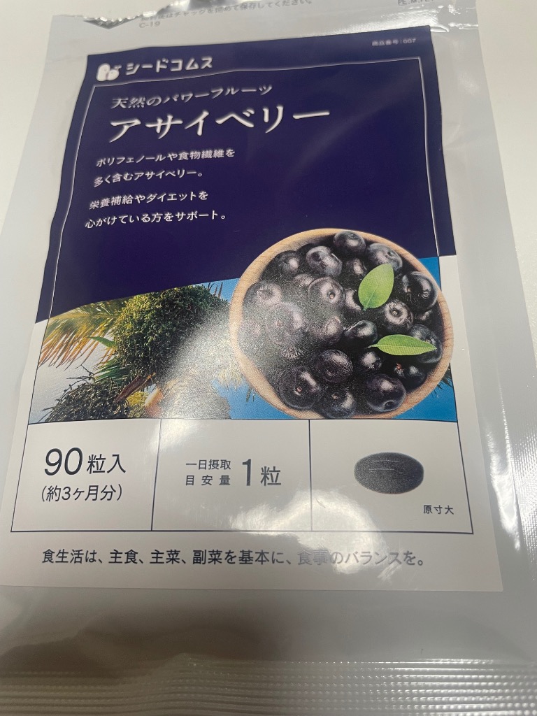 全体のレビュー画像 | 5-0