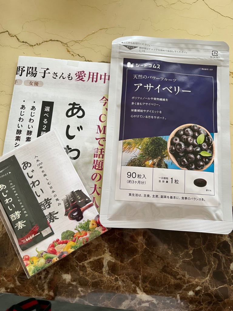 全体のレビュー画像 | 19-0