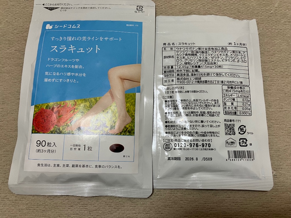 全体のレビュー画像 | 1-0
