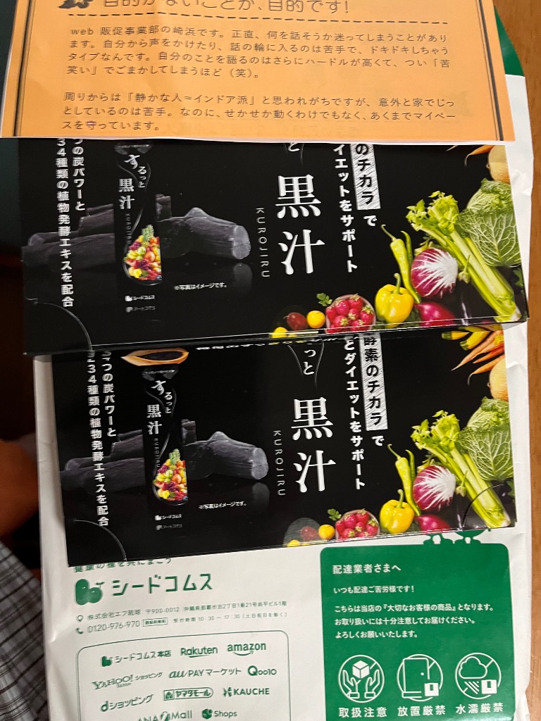 全体のレビュー画像 | 8-0