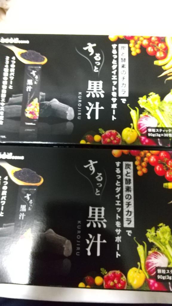 日本専門店 KUROJIRU 黒汁 30包✖️4 ダイエット食品