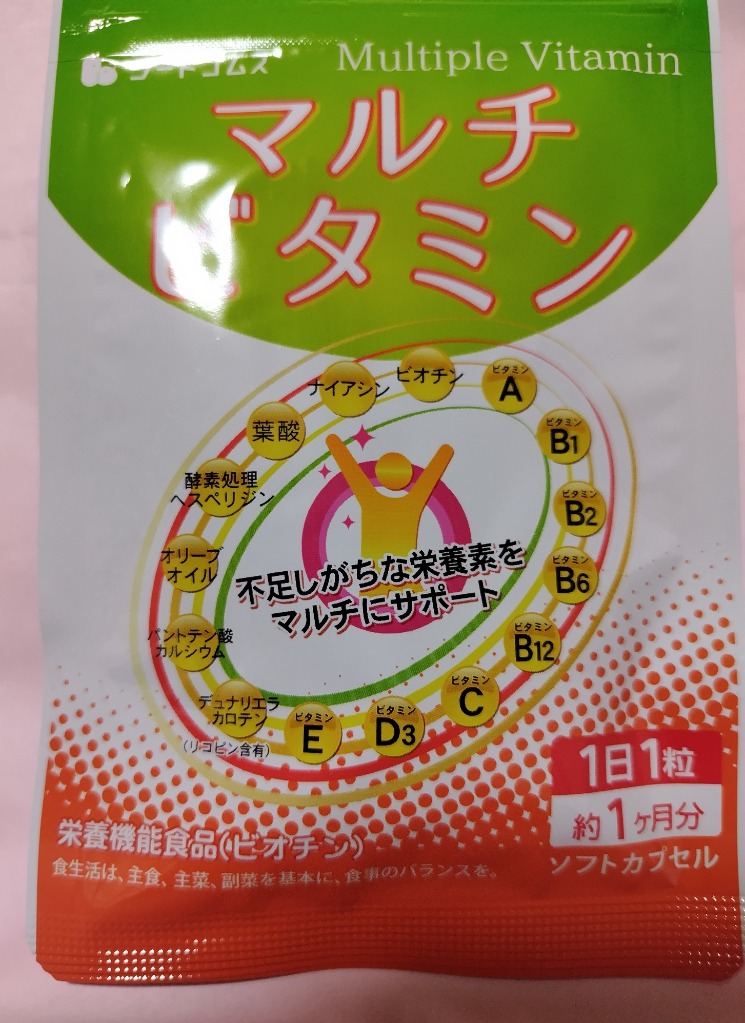 全体のレビュー画像 | 1-0