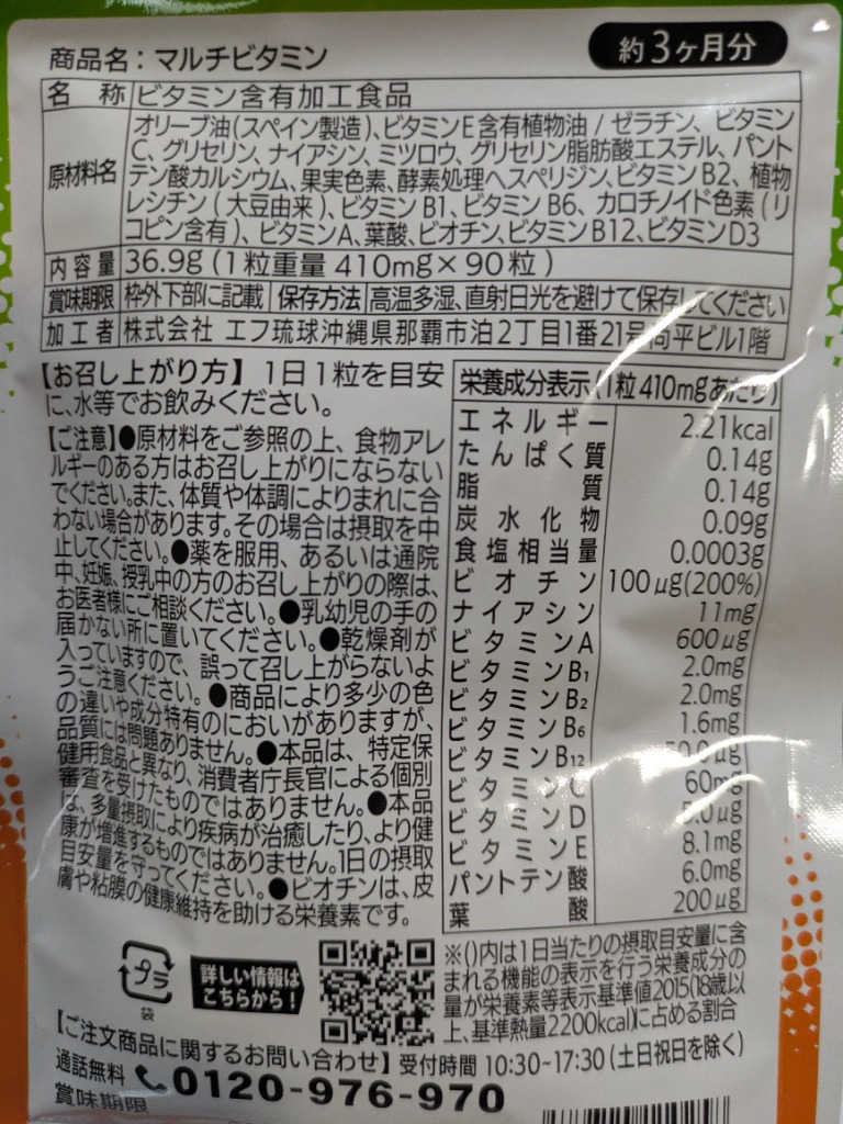 全体のレビュー画像 | 3-0