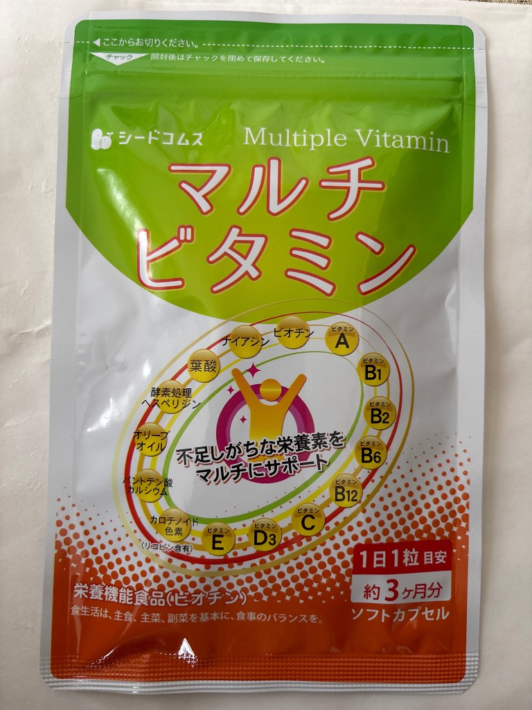 全体のレビュー画像 | 2-0