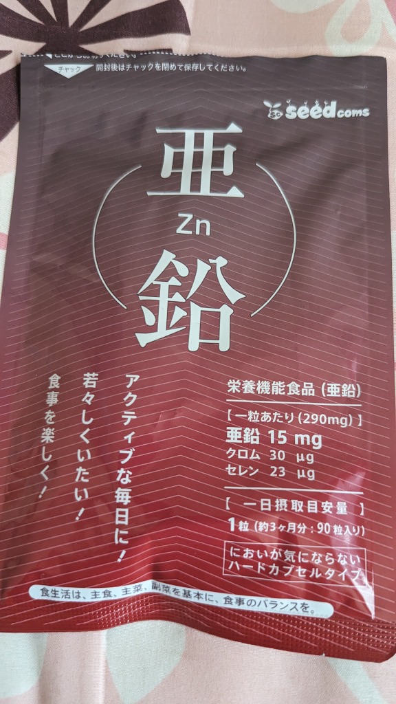 レビュー画像