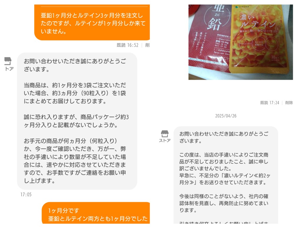 全体のレビュー画像 | 5-0