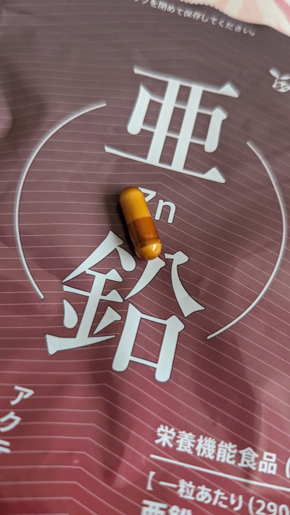 レビュー画像