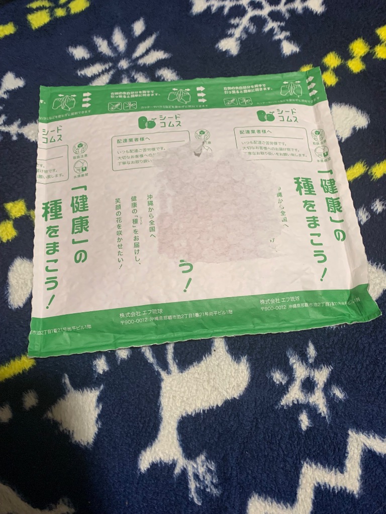 レビュー画像