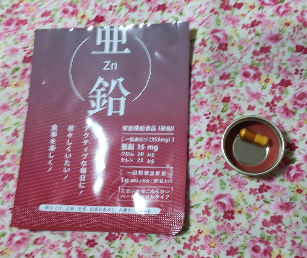 全体のレビュー画像 | 2-0