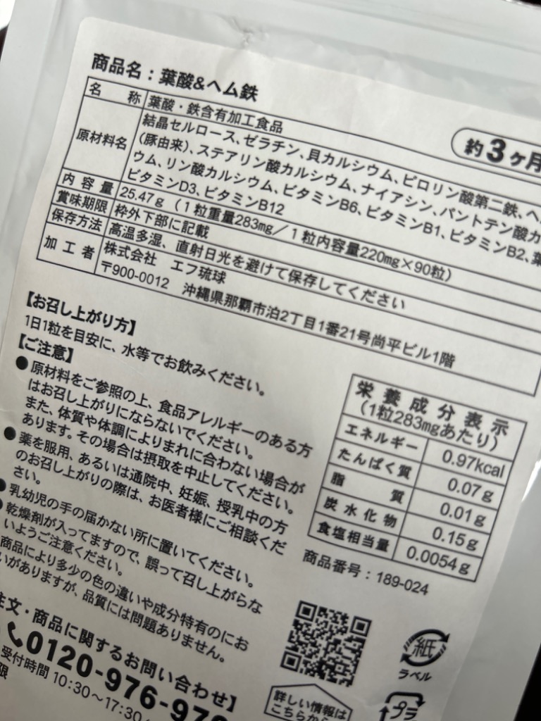 全体のレビュー画像 | 3-0