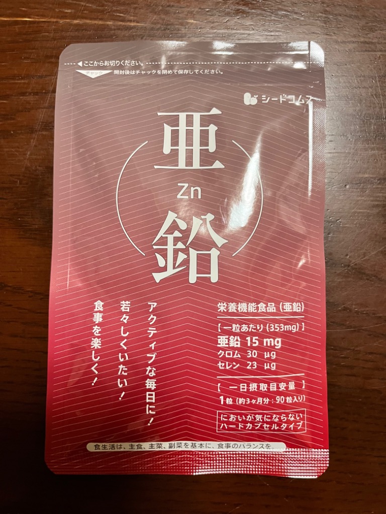 レビュー画像