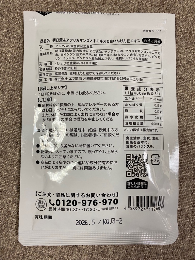 全体のレビュー画像 | 3-0