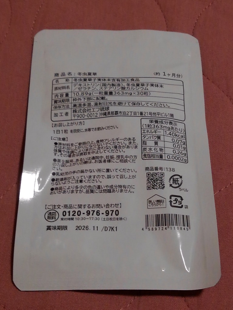 全体のレビュー画像 | 0-0