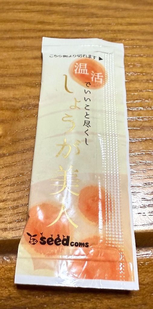 全体のレビュー画像 | 0-0