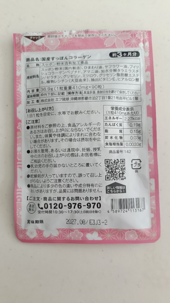 全体のレビュー画像 | 0-0