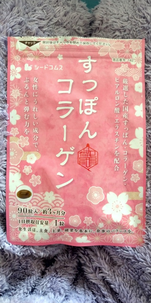 全体のレビュー画像 | 1-0