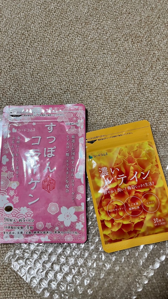 全体のレビュー画像 | 3-0