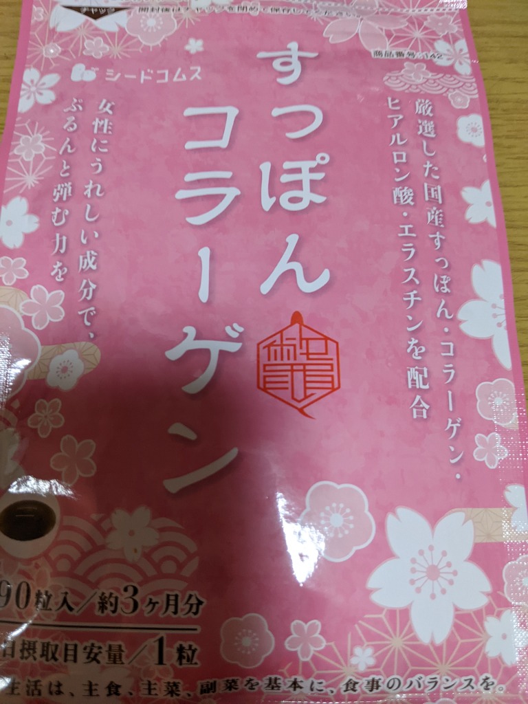 全体のレビュー画像 | 2-0