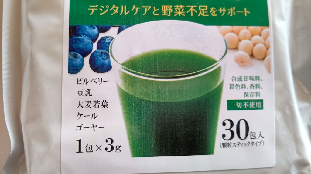 レビュー画像