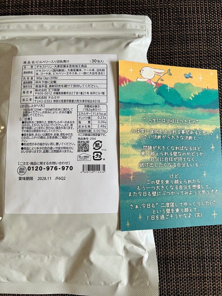 レビュー画像