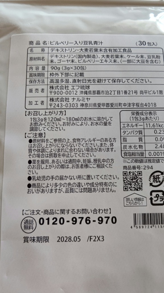 レビュー画像