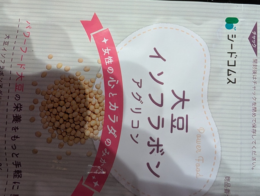 全体のレビュー画像 | 10-0
