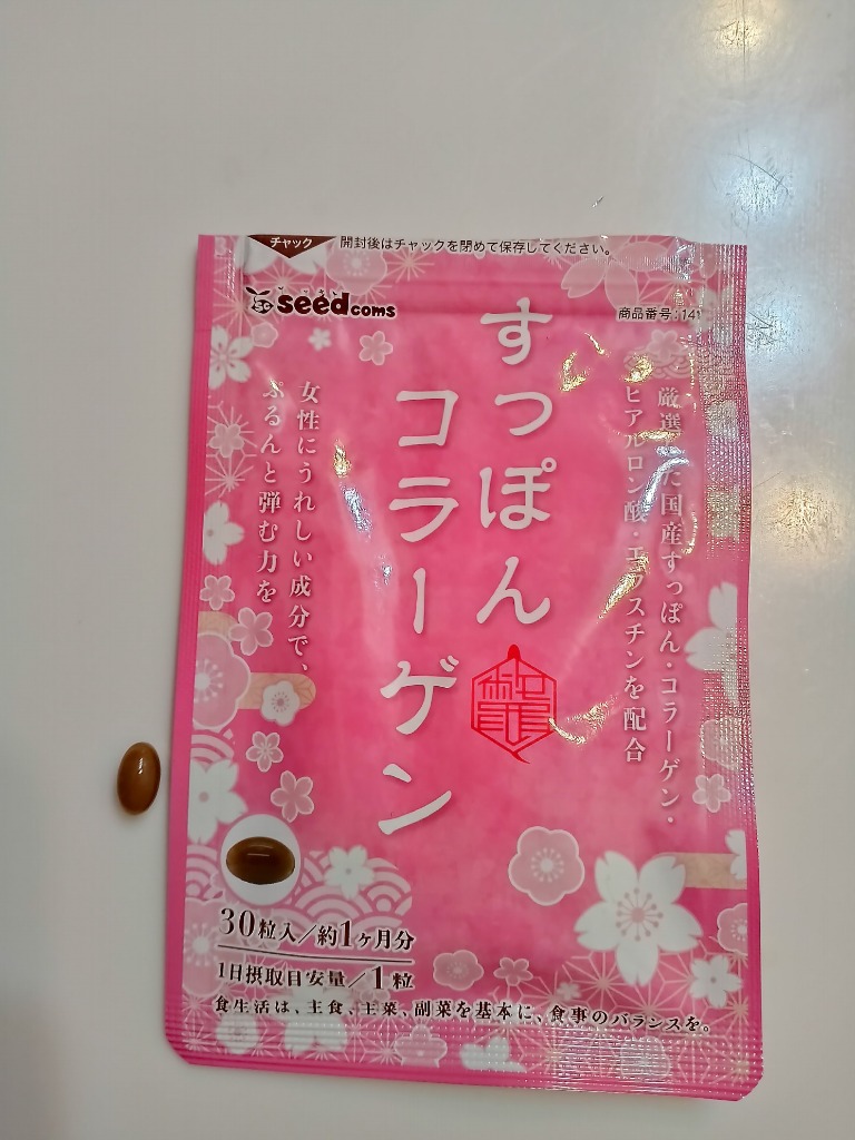 全体のレビュー画像 | 8-0