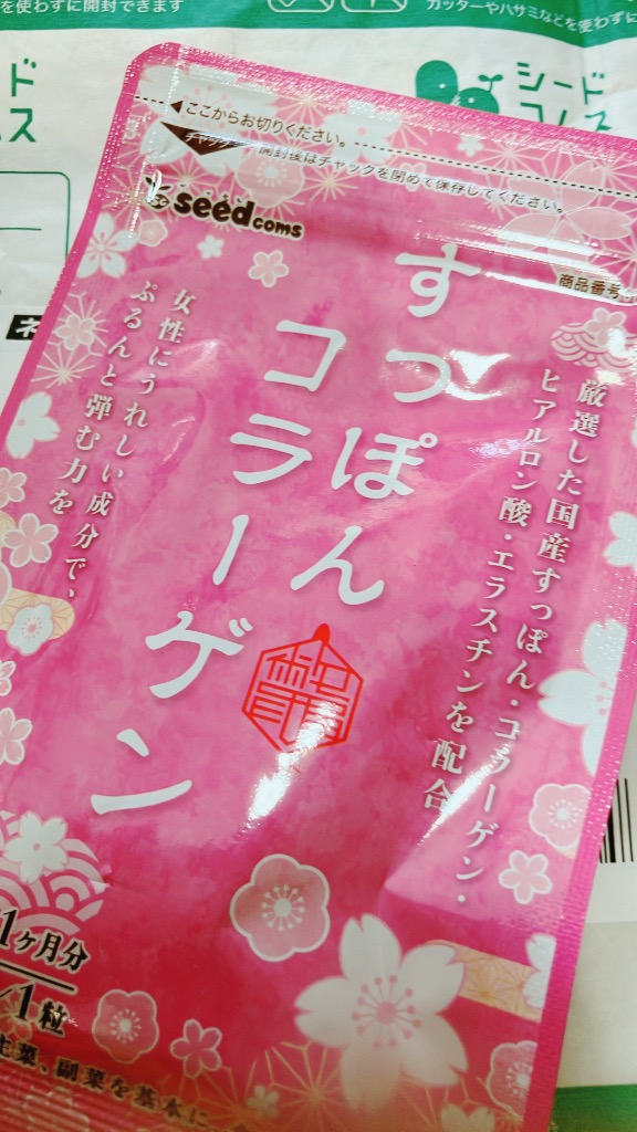 全体のレビュー画像 | 0-0