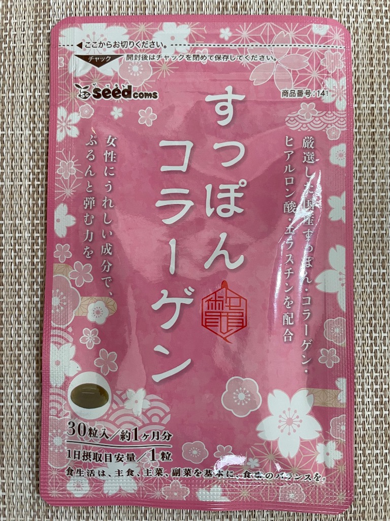すんすんさま確認ページ♡ こんなときこそ110番 警視庁
