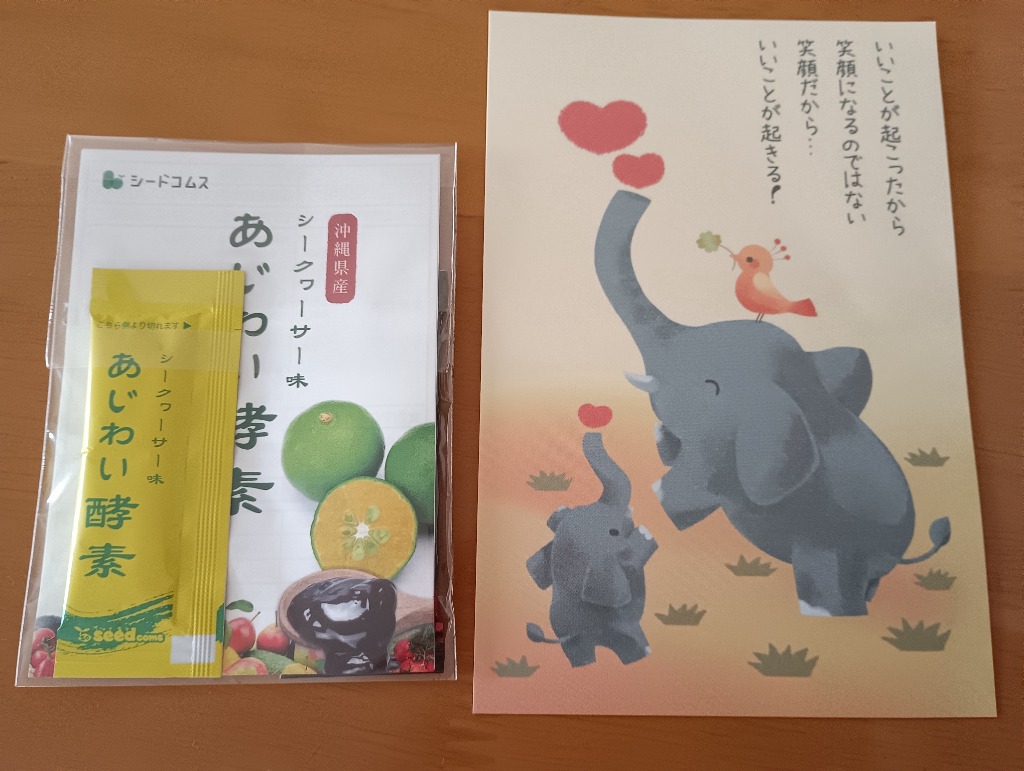 全体のレビュー画像 | 1-2