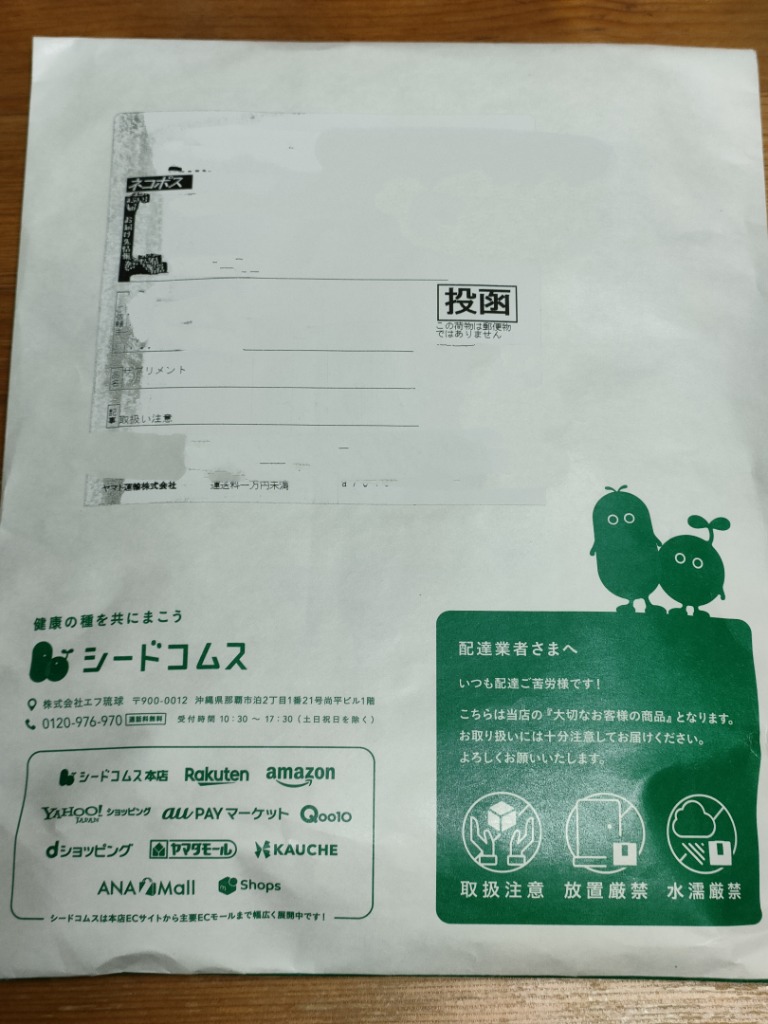 全体のレビュー画像 | 9-0