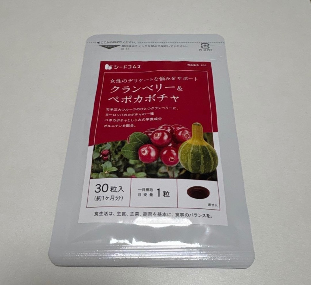 seedcoms（シードコムス） サプリ サプリメント サプリ サプリメント
