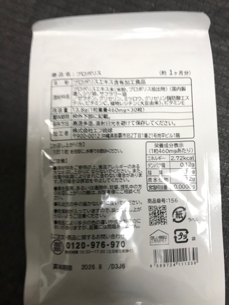 全体のレビュー画像 | 9-1