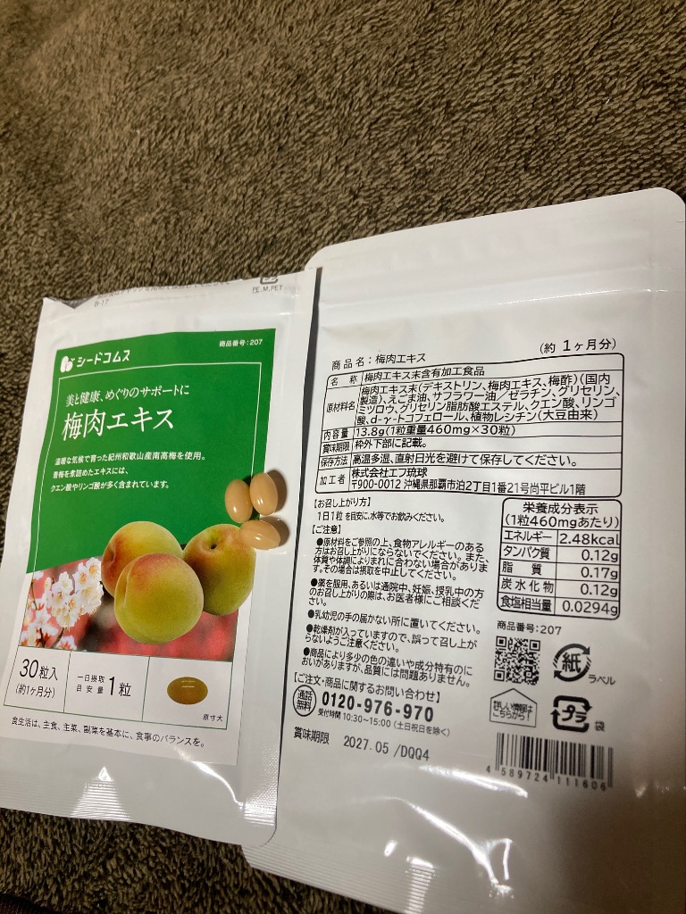 全体のレビュー画像 | 0-0