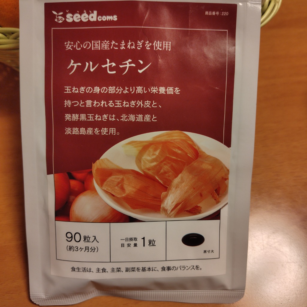 4件目のレビュー画像 | 0