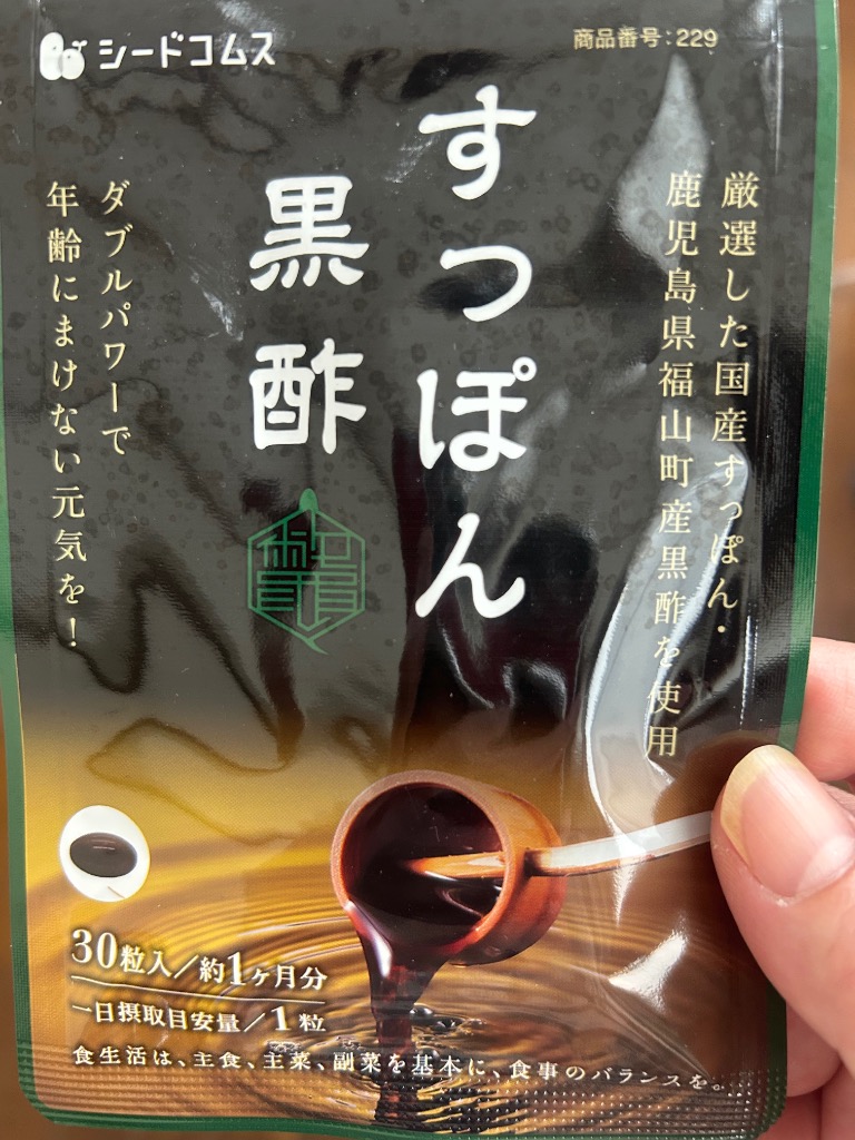 全体のレビュー画像 | 6-0