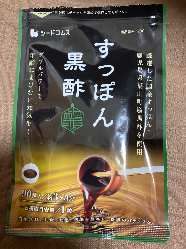 全体のレビュー画像 | 0-0