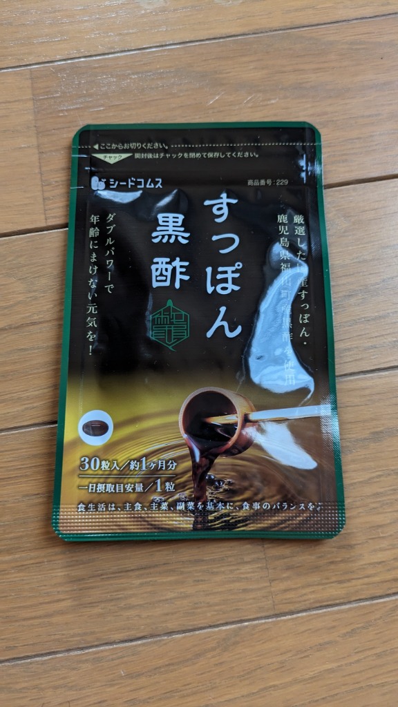 全体のレビュー画像 | 7-0
