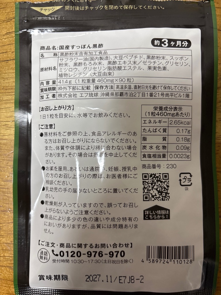 全体のレビュー画像 | 0-1