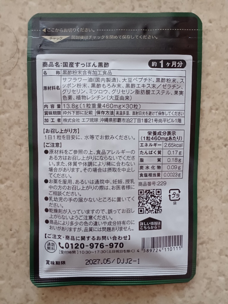 全体のレビュー画像 | 8-1