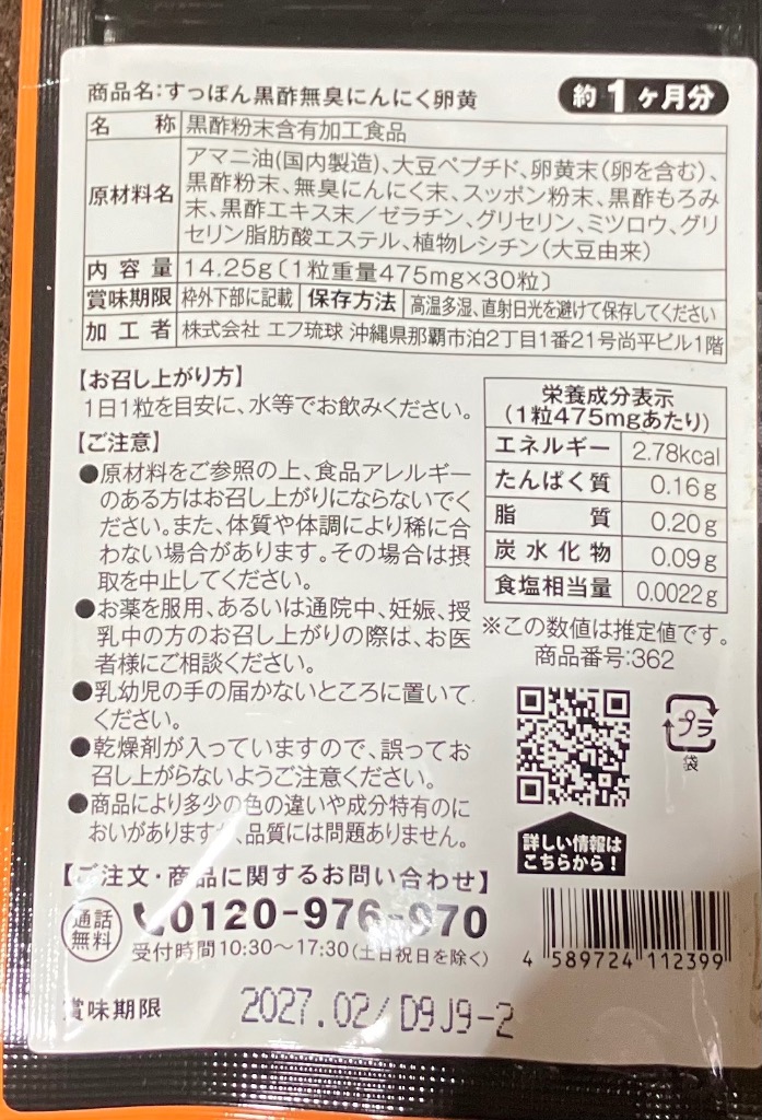 全体のレビュー画像 | 13-1