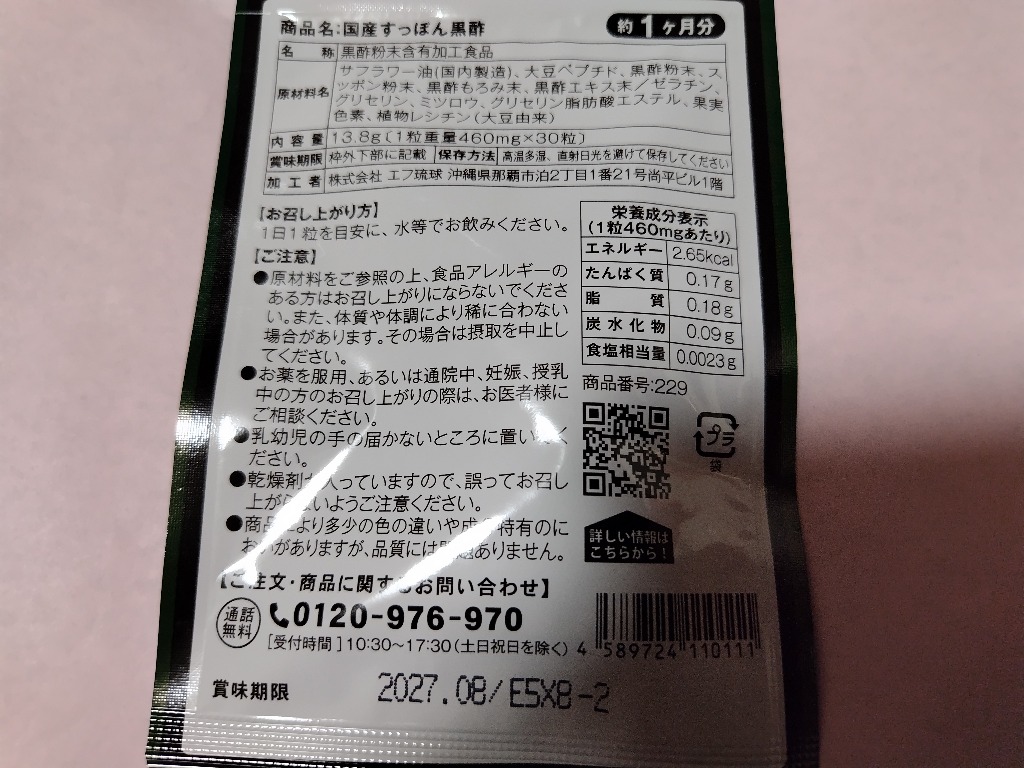 全体のレビュー画像 | 7-1