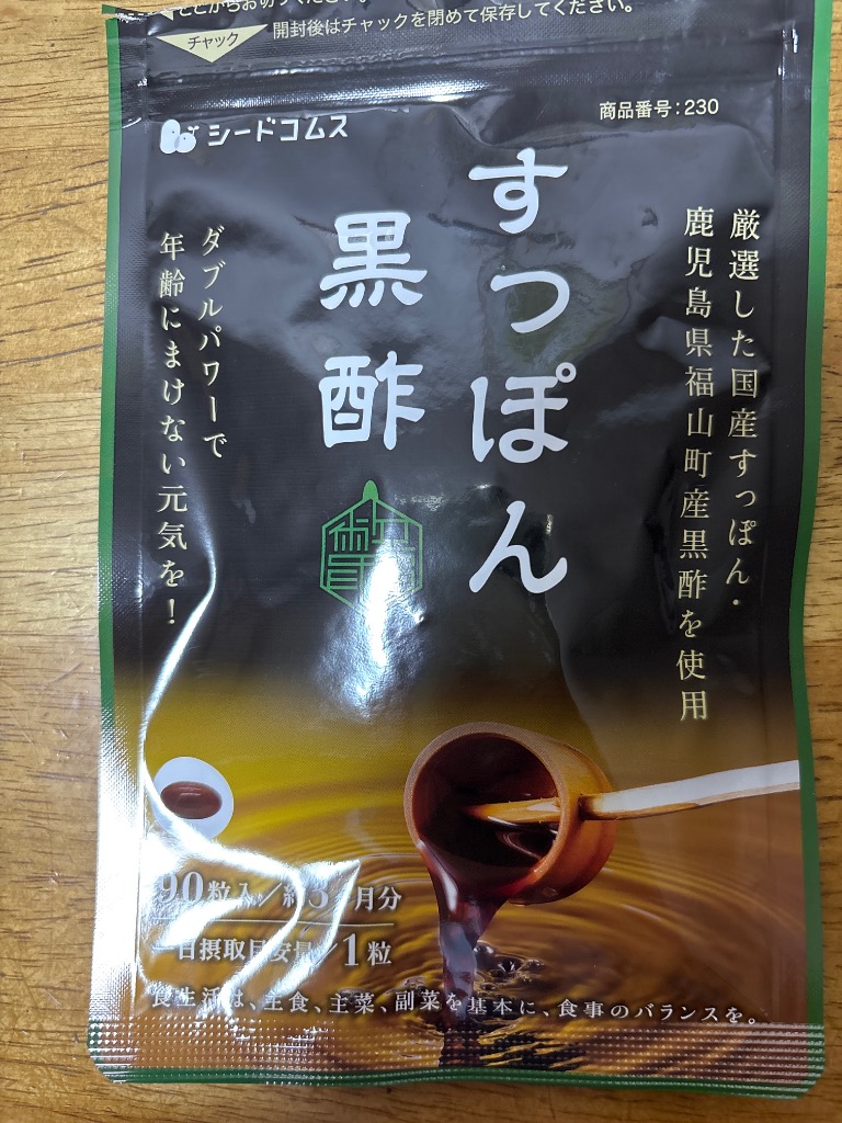 全体のレビュー画像 | 0-0
