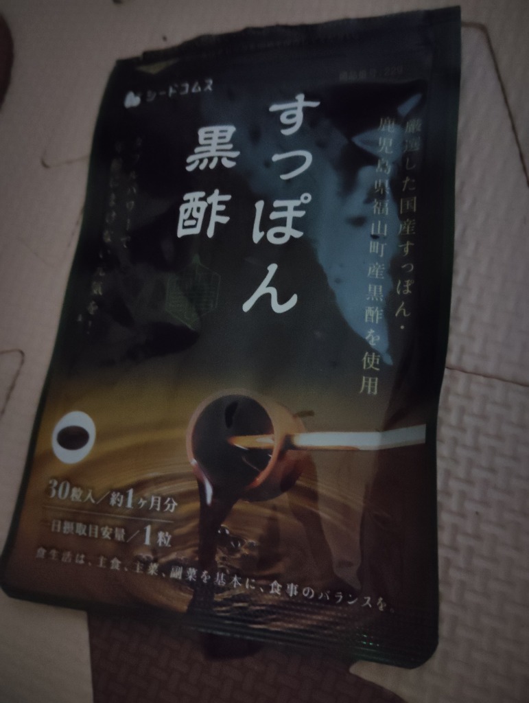 全体のレビュー画像 | 9-1