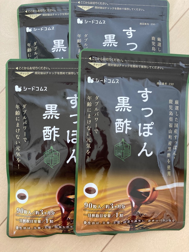 seedcoms サプリ サプリメント 黒酢 国産すっぽん黒酢 BIGサイズ