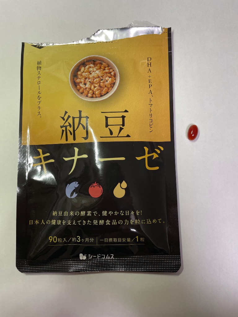 なっとう　セット 楽天市場】【納豆コンプリートセット 34種】 納豆 なっとう 34個