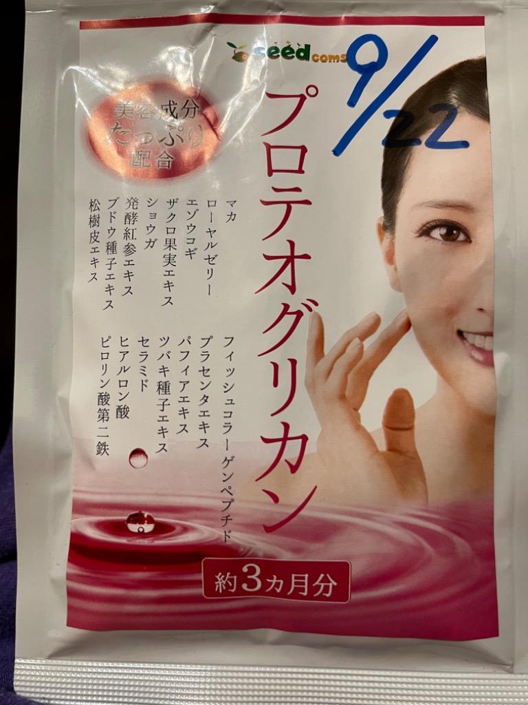 全体のレビュー画像 | 3-0