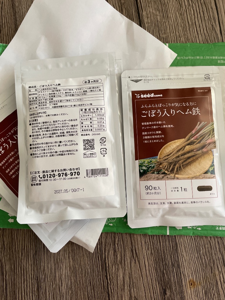ACC-β500 サプリメント 100粒✕4袋 Amazon | LOHAStyle(ロハスタイル) トンカットアリEX サプリ